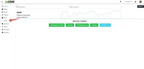 Шаг 3: Добавление основной информации