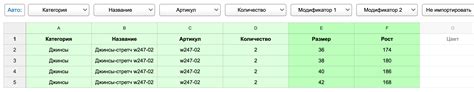 Шаг 3: Добавление товаров