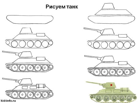 Шаг 3: Добавление элементов танка карандашом