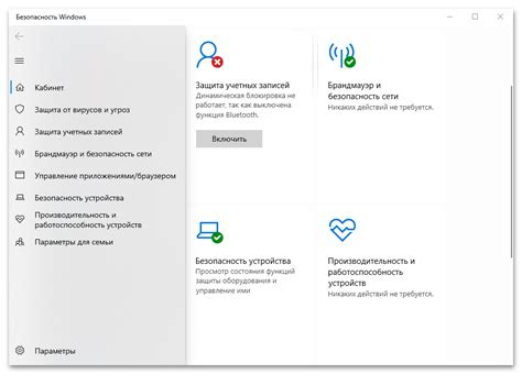 Шаг 3: Добавьте настройки безопасности