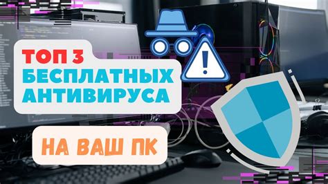 Шаг 3: Запуск антивируса AVG