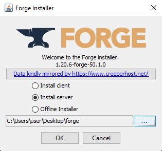 Шаг 3: Запуск установщика Forge