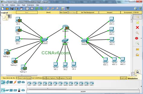 Шаг 3: Запустите Cisco Packet Tracer