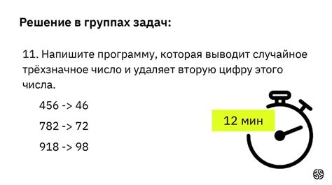 Шаг 3: Знакомство с основами программирования