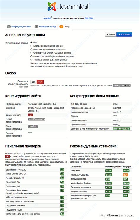 Шаг 3: Инструкция по установке иглы