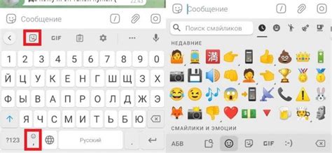 Шаг 3: Использование Emoji-смайликов на японской клавиатуре Android Samsung