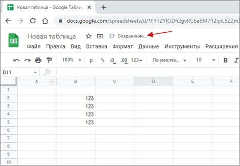 Шаг 3: Копирование и сохранение копии Google Таблицы