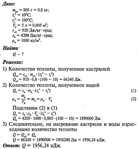 Шаг 3: Нагревание массы в кастрюле