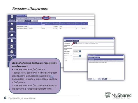 Шаг 3: Нажать на иконку и выбрать "Добавить на рабочий стол"