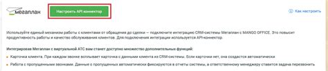 Шаг 3: Нажмите на "Удалить все данные сайтов"