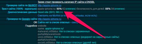 Шаг 3: Нажмите на ссылку "Сообщить об ошибке"