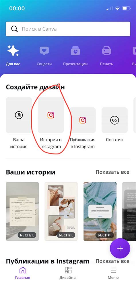 Шаг 3: Нажмите на Instagram и выберите "Удалить приложение"