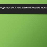 Шаг 3: Назначение уровней заголовков