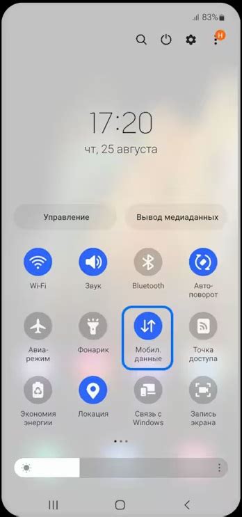 Шаг 3: Найдите аккаунт ZTE и нажмите на него