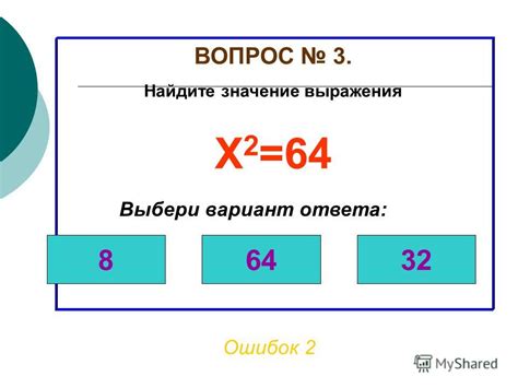 Шаг 3: Найдите вариант автоисправления ошибок.