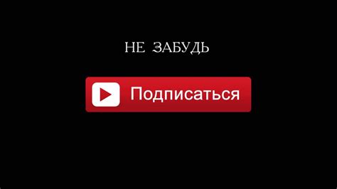 Шаг 3: Найдите видео, на котором хотите поставить лайк