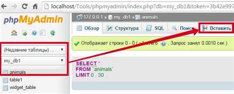 Шаг 3: Найдите оценку, которую нужно удалить