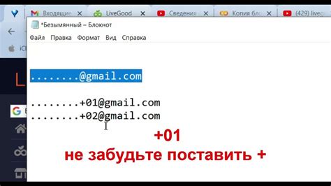 Шаг 3: Найдите раздел "Переадресация почты"