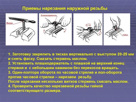 Шаг 3: Нарезание и склеивание деталей