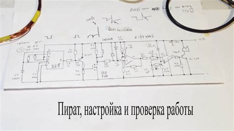 Шаг 3: Настройка АТН 7425 и проверка подключения