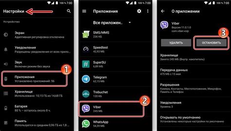 Шаг 3: Настройка Виво на iPhone