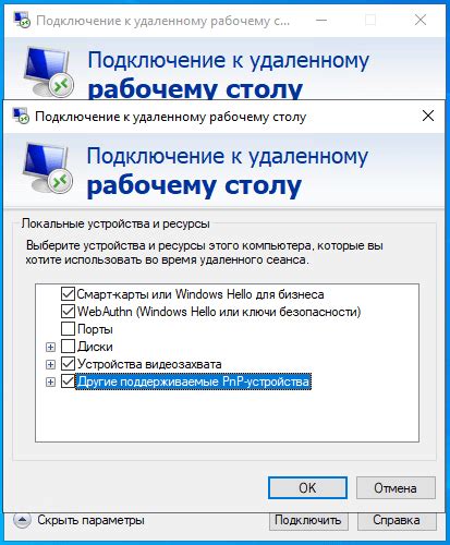 Шаг 3: Настройка и использование банковского приложения