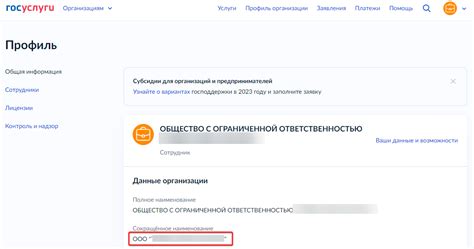 Шаг 3: Настройка и проверка работы