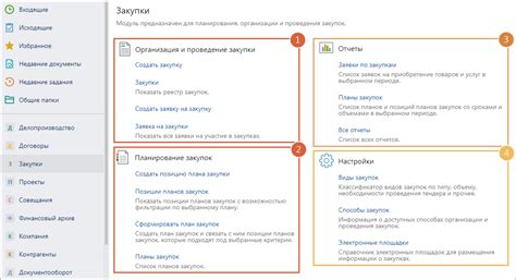 Шаг 3: Настройка модуля и проверка его работы