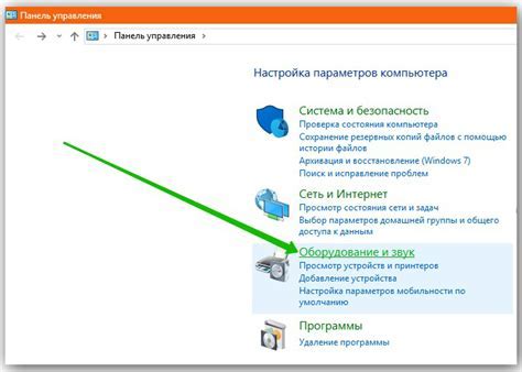 Шаг 3: Настройка параметров и отладка эффекта