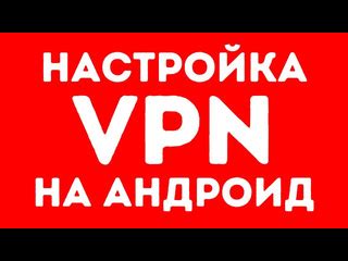 Шаг 3: Настройка AirPlay на Андроид