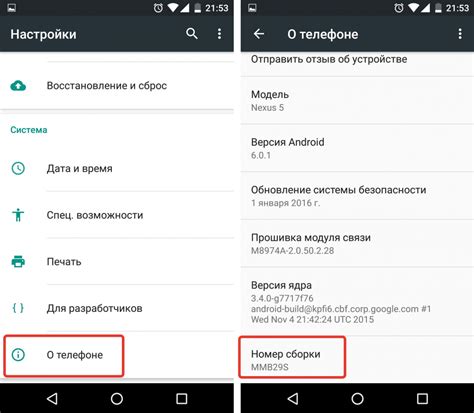 Шаг 3: Настройка USB-отладки на Android Гранта