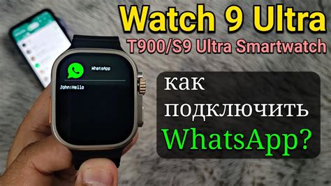 Шаг 3: Настройка WhatsApp на Watch 7