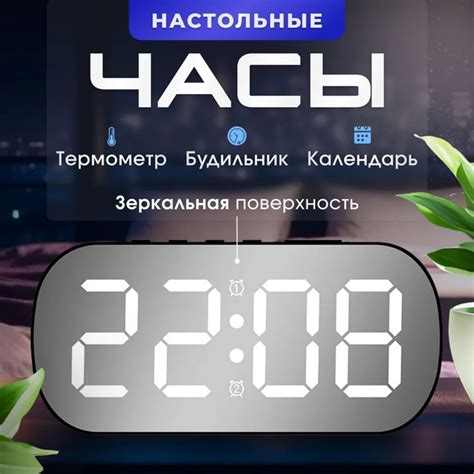 Шаг 3: Настройте температуру и время