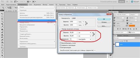 Шаг 3: Обрезка и изменение размера аватарки