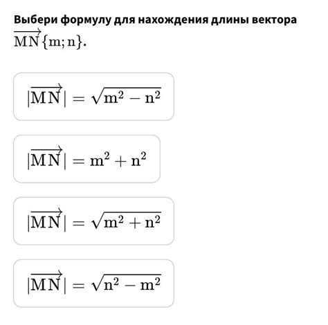 Шаг 3: Описание алгоритма нахождения длины касательной