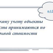 Шаг 3: Определение основных элементов местности