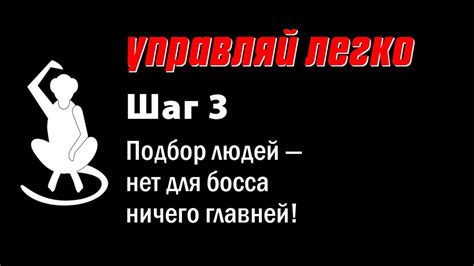 Шаг 3: Определяем поведение босса