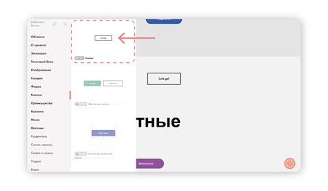 Шаг 3: Основные элементы птицы