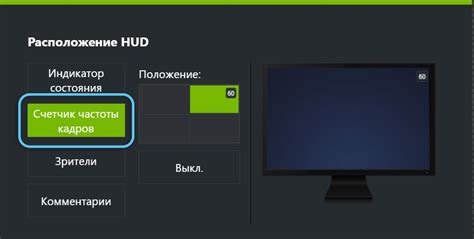 Шаг 3: Отключение GeForce Experience