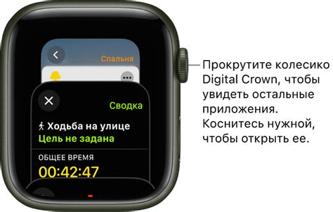 Шаг 3: Открытие приложения Telegram на Apple Watch