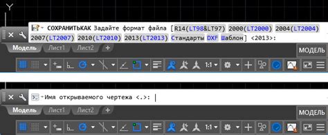 Шаг 3: Открытие файла и поиск строки отключения