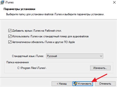 Шаг 3: Открытие iTunes и выбор устройства