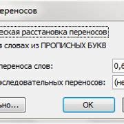 Шаг 3: Отмена подписок и прекращение связей