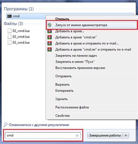 Шаг 3: Оформление подключения услуги "Недоступен"