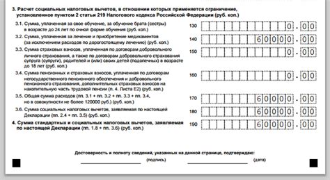 Шаг 3: Подайте заявление в налоговую