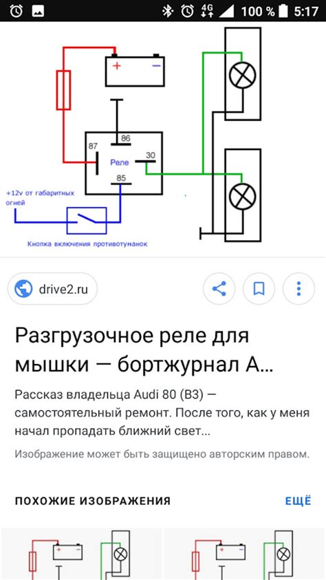 Шаг 3: Подключение ФСО стробоскопов к реле