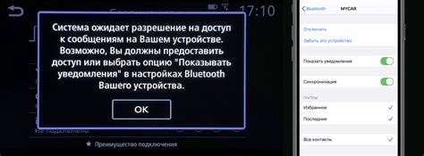 Шаг 3: Подключение звука Яндекс Навигатора к головному устройству