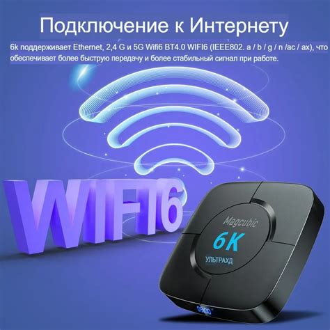 Шаг 3: Подключите смарт ТВ к Wi-Fi