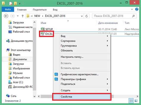 Шаг 3: Пошаговая инструкция по установке и настройке приставки ДВ3Т2