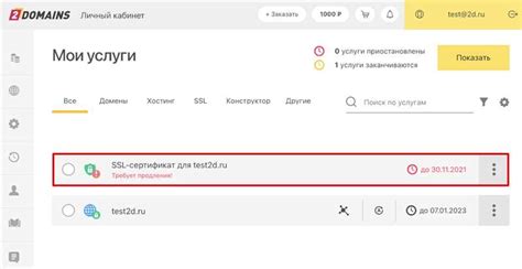 Шаг 3: Проверка работы и возможные проблемы